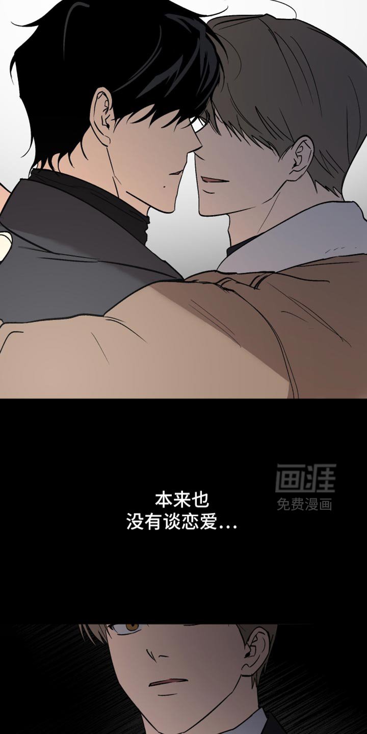 第35章：应该没事吧