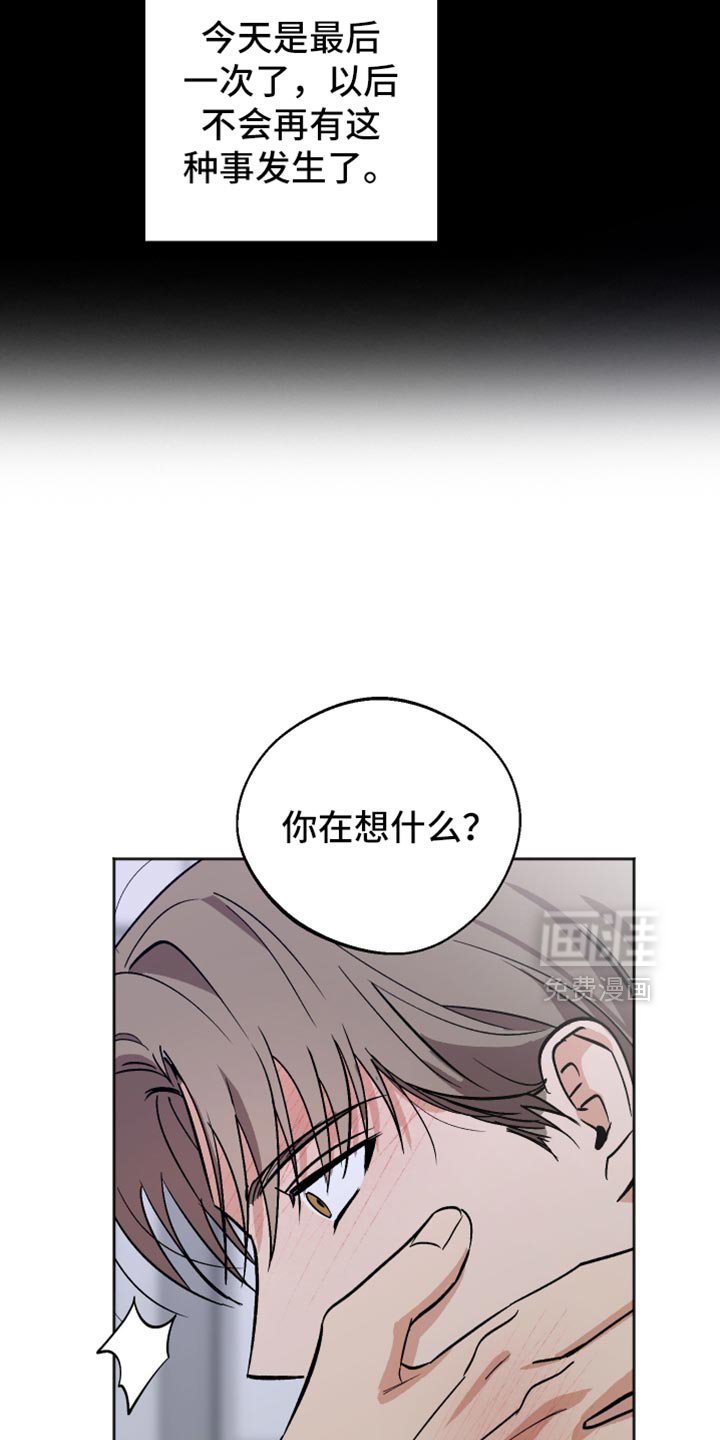 第35章：应该没事吧