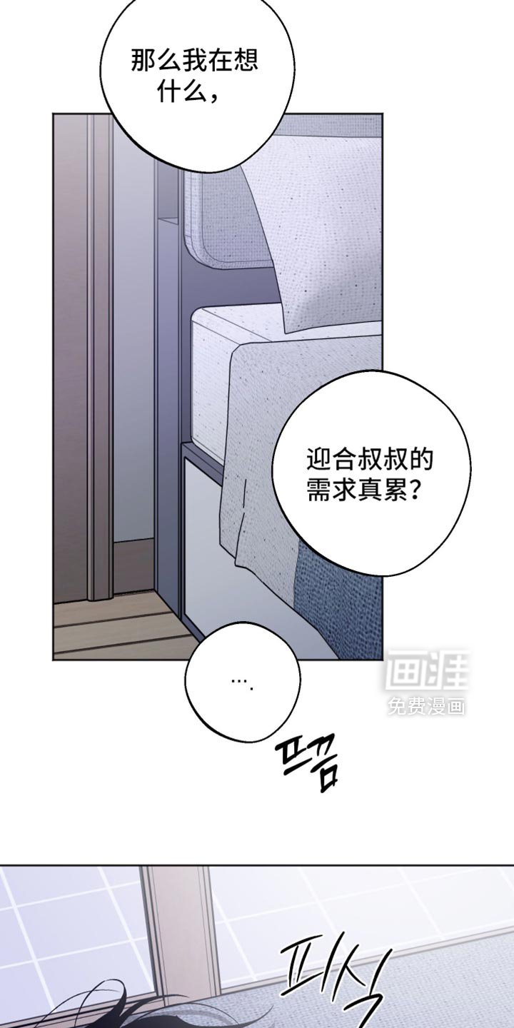 第35章：应该没事吧