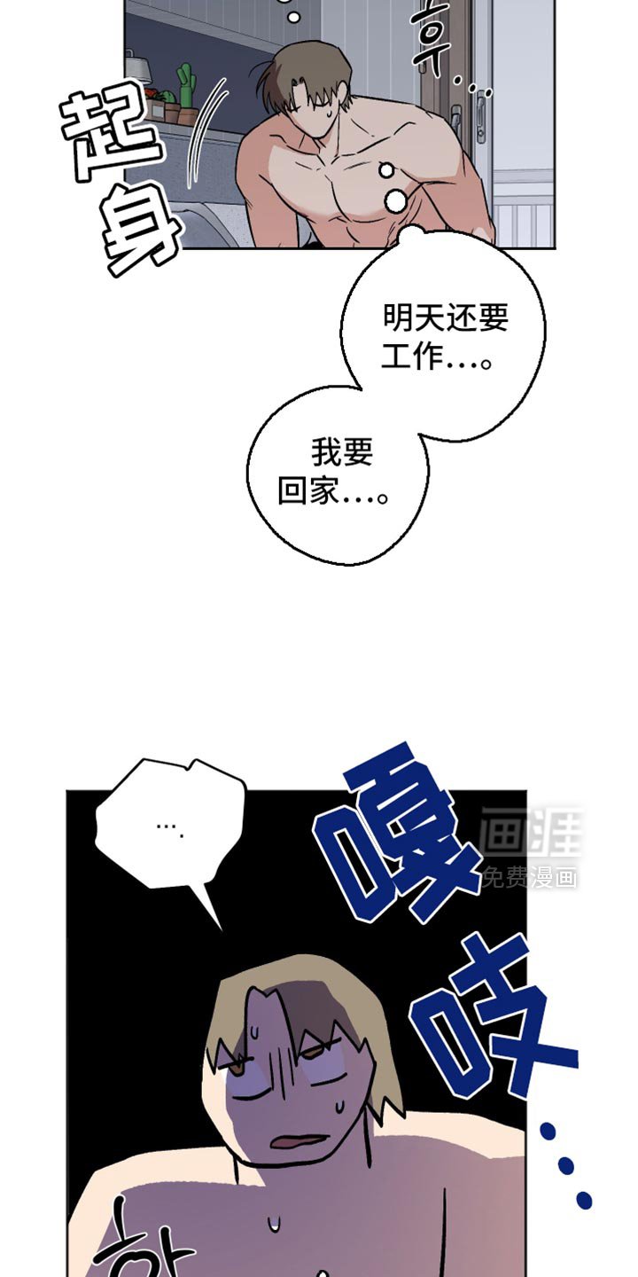 第35章：应该没事吧