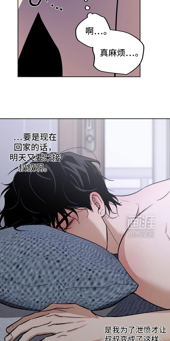 第35章：应该没事吧