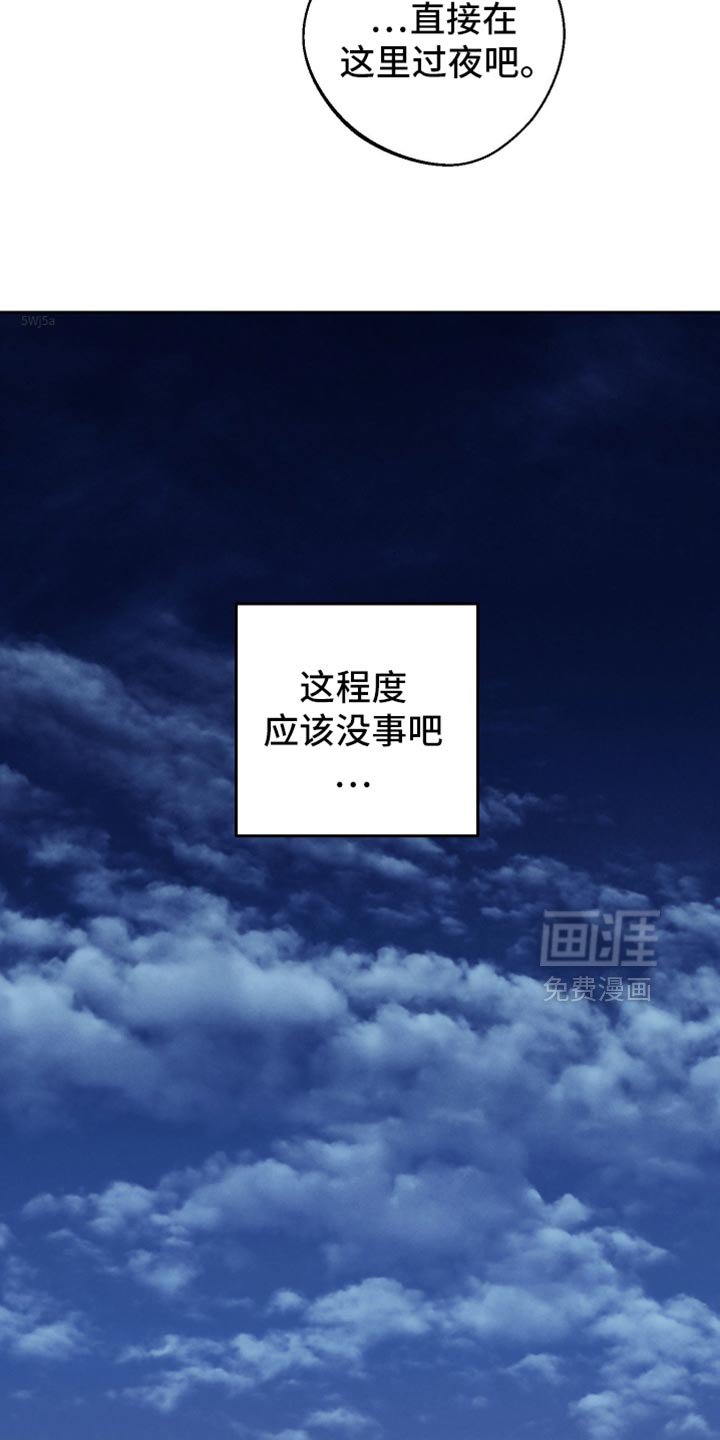 第35章：应该没事吧