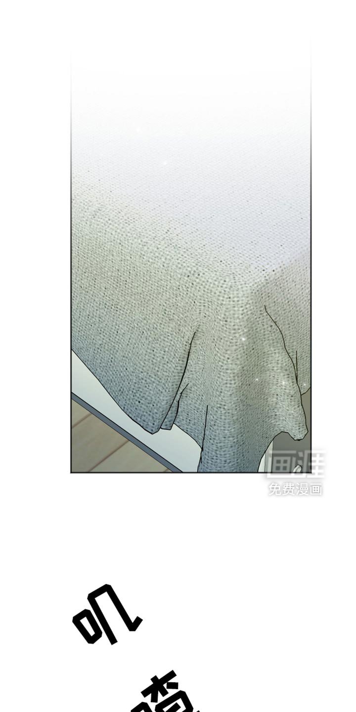 第36章：先吃饭吧