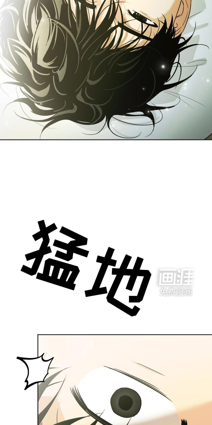 第36章：先吃饭吧