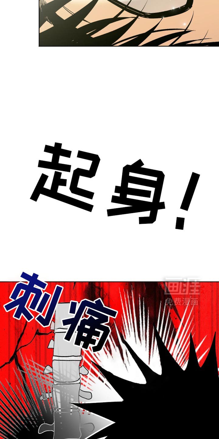 第36章：先吃饭吧