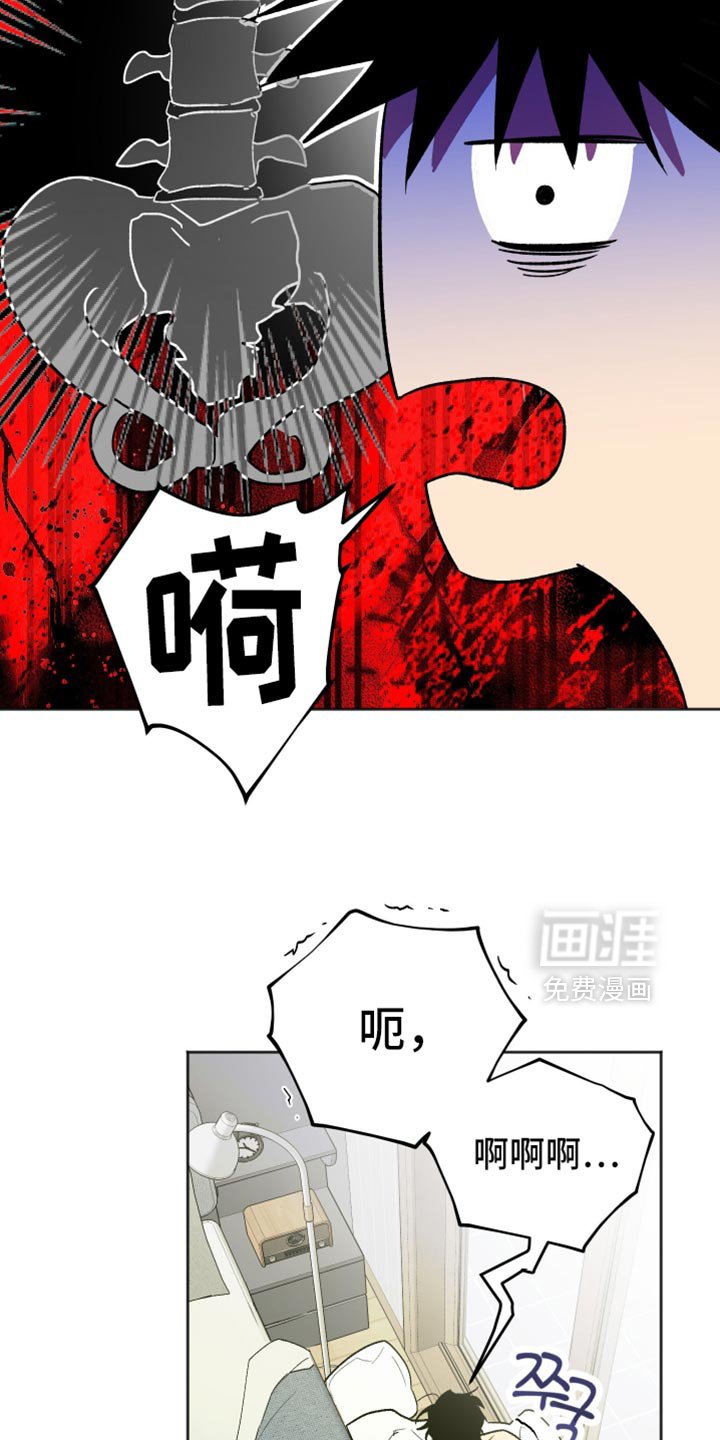 第36章：先吃饭吧