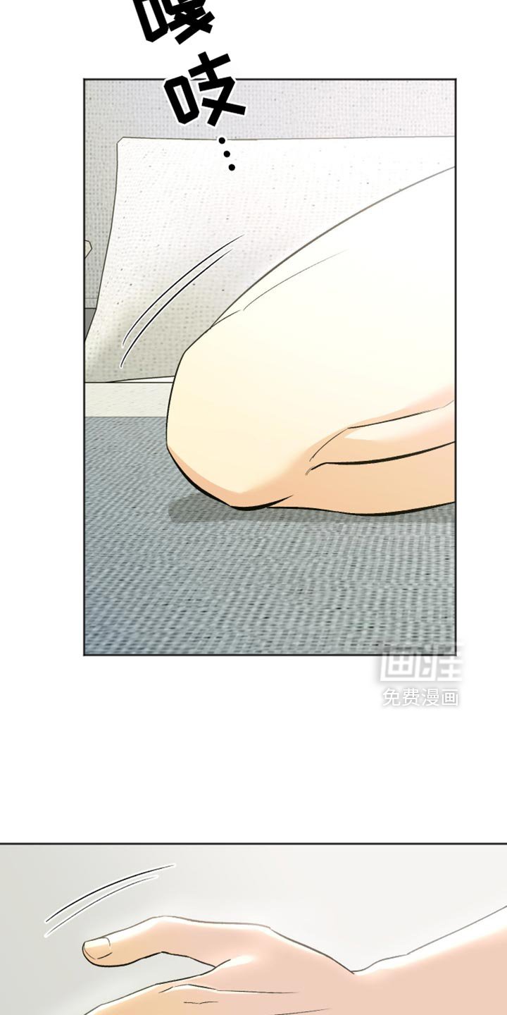 第36章：先吃饭吧
