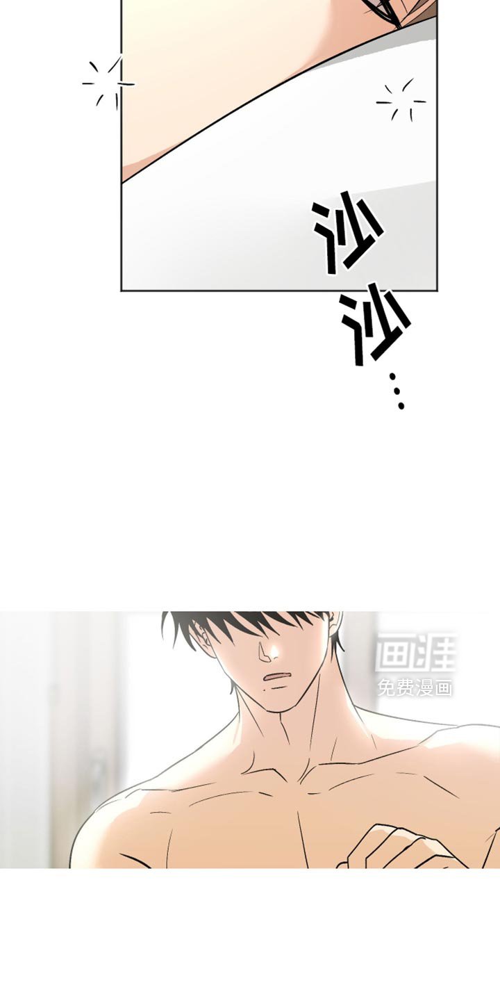 第36章：先吃饭吧