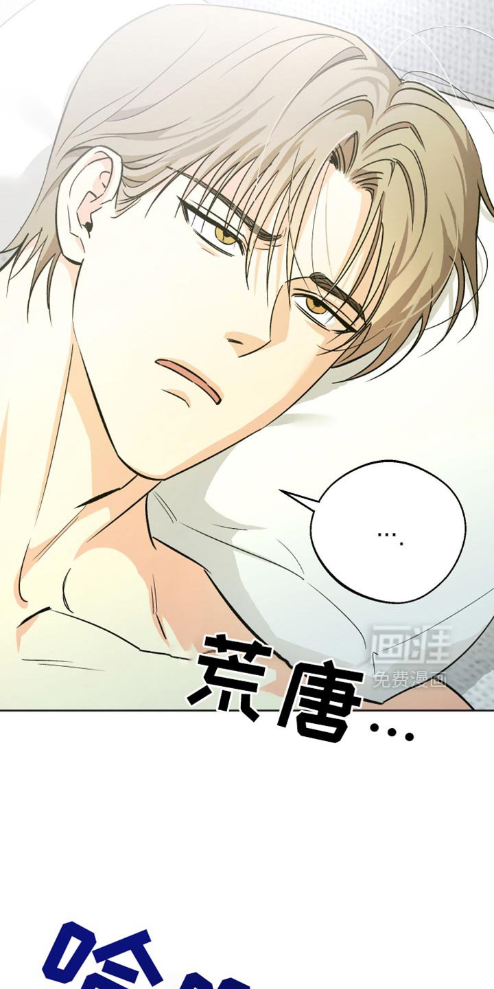 第36章：先吃饭吧