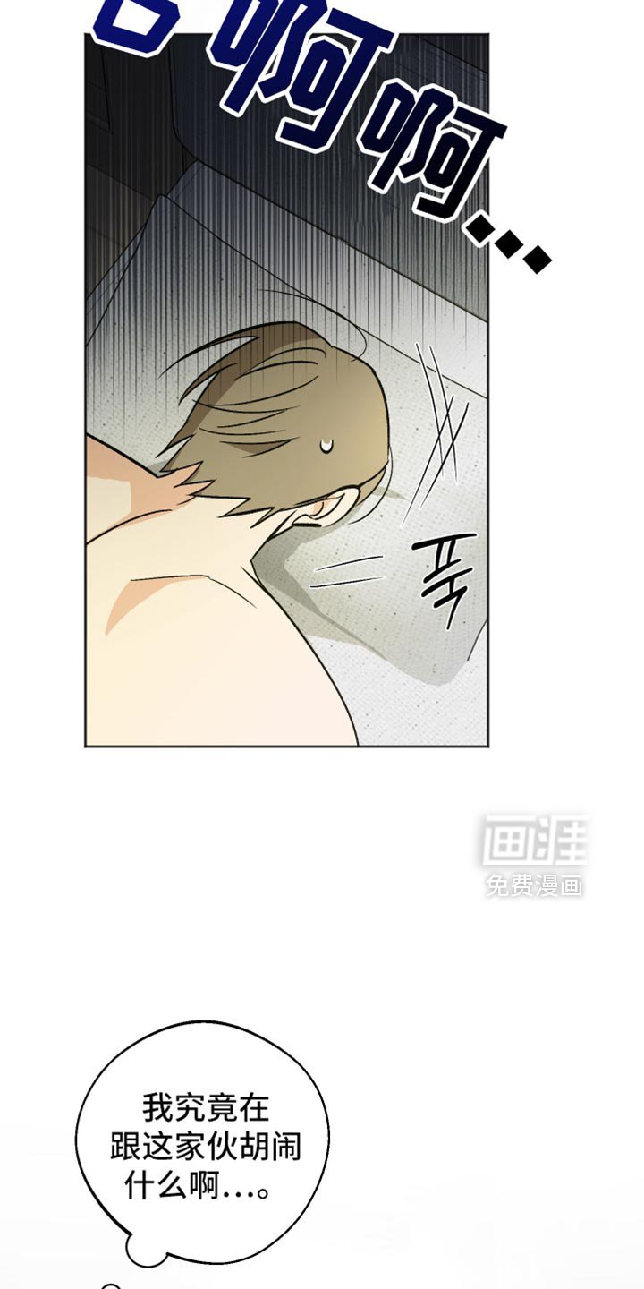第36章：先吃饭吧