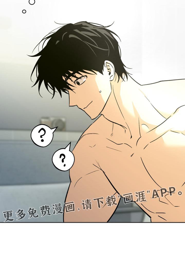 第36章：先吃饭吧