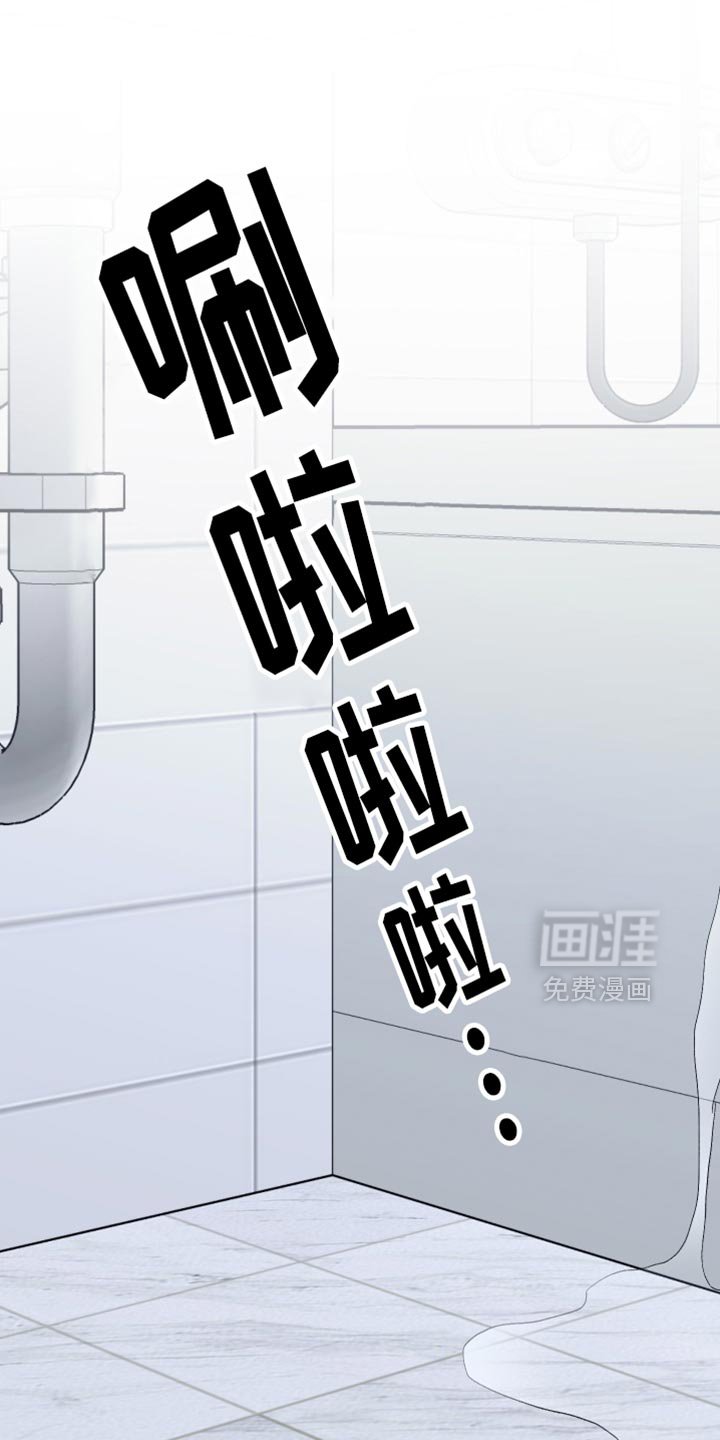 第37章：想要逃走