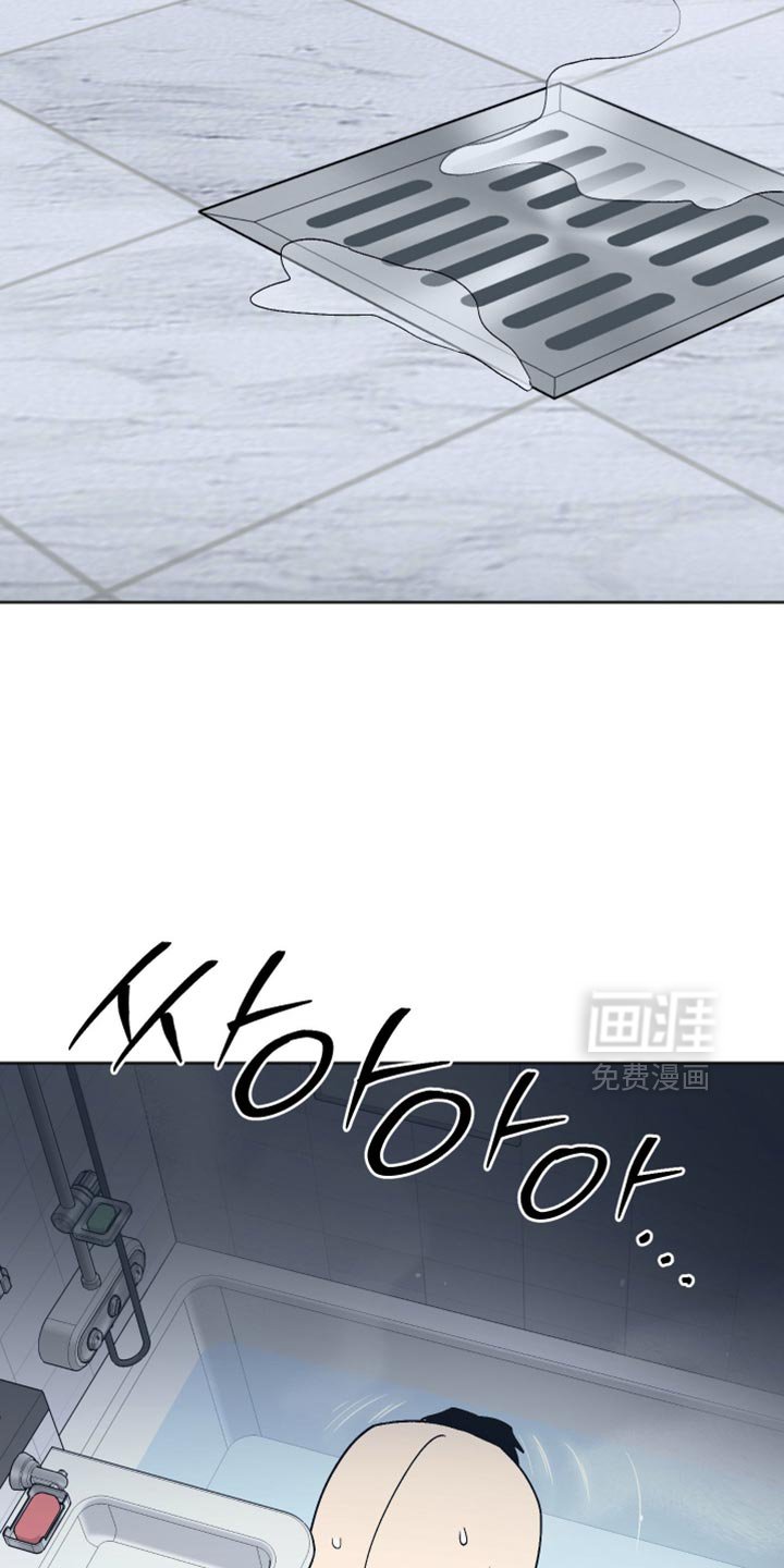 第37章：想要逃走