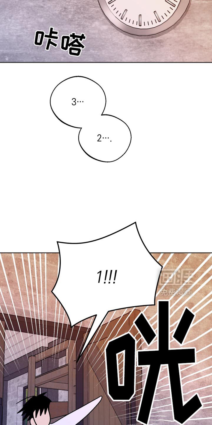 第38章：小聪明