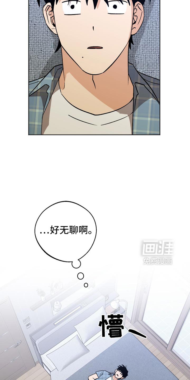 第38章：小聪明