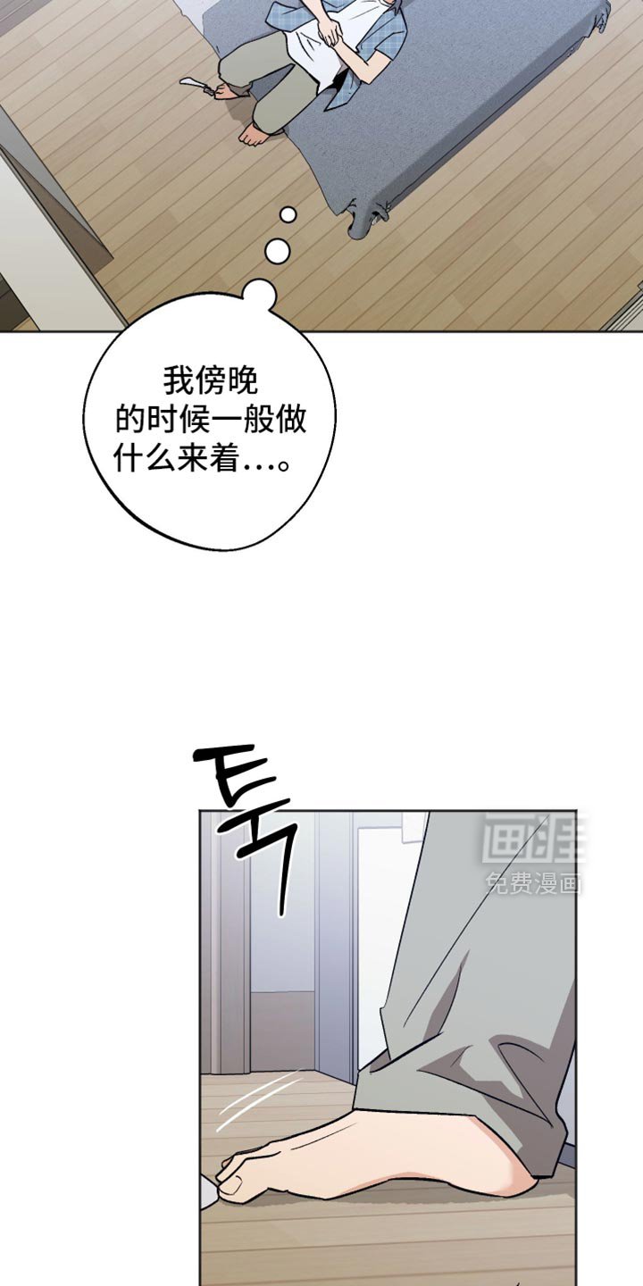 第38章：小聪明