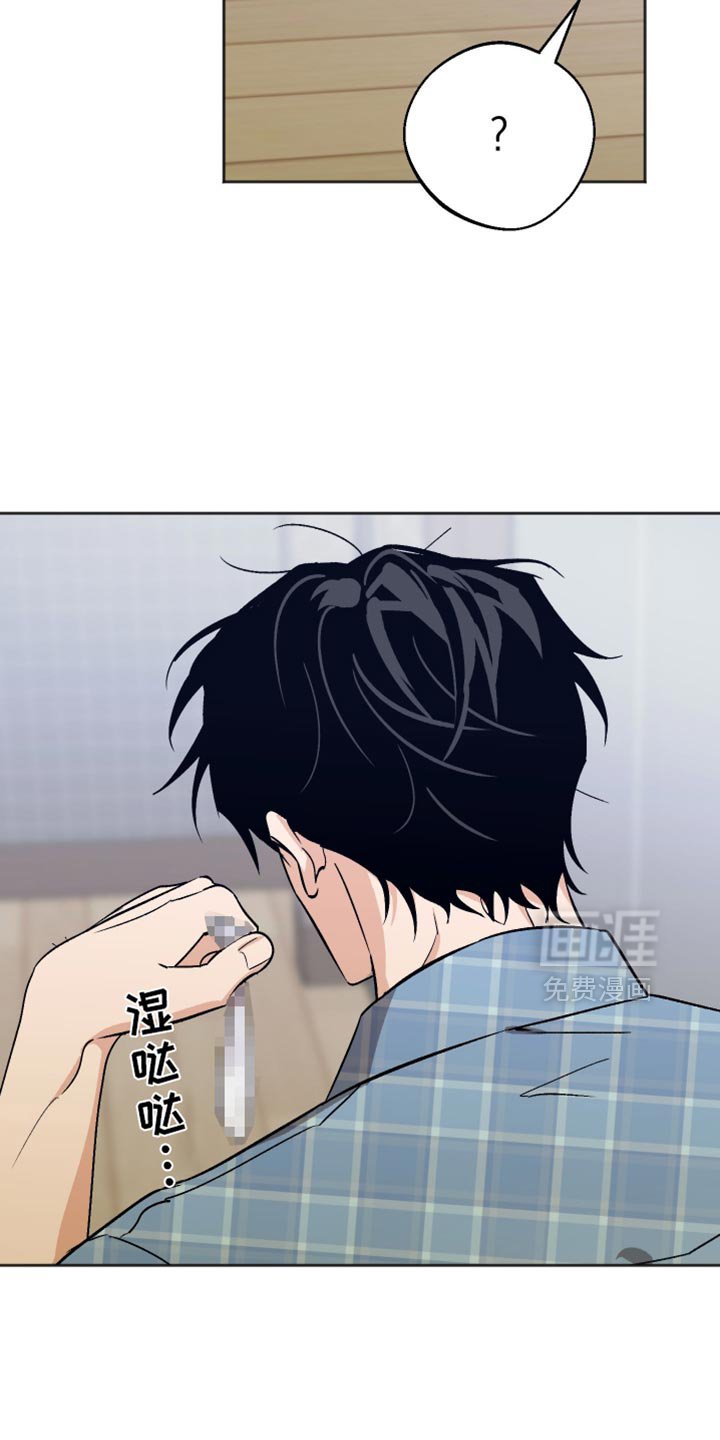 第38章：小聪明