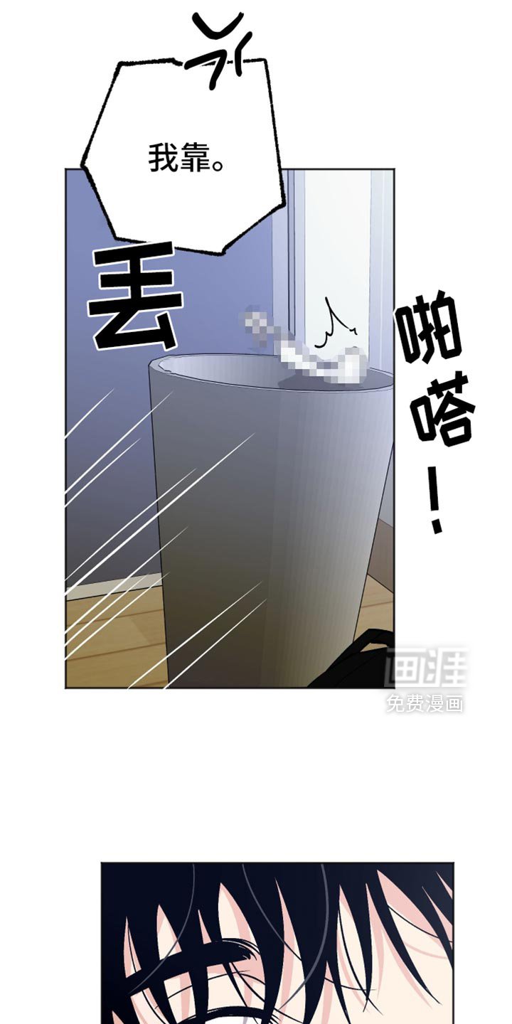 第38章：小聪明
