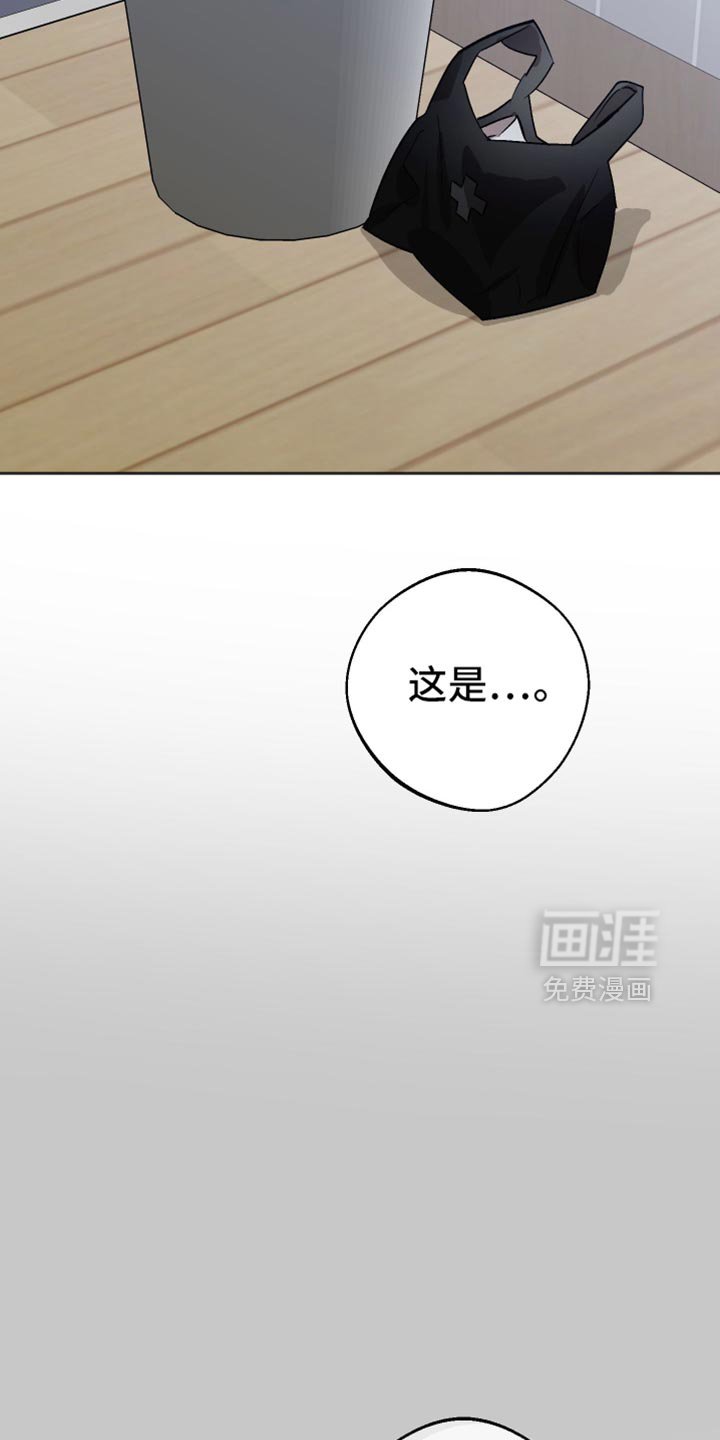 第38章：小聪明