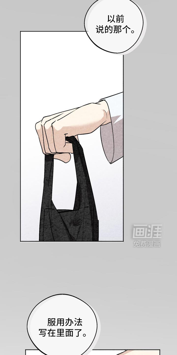 第38章：小聪明