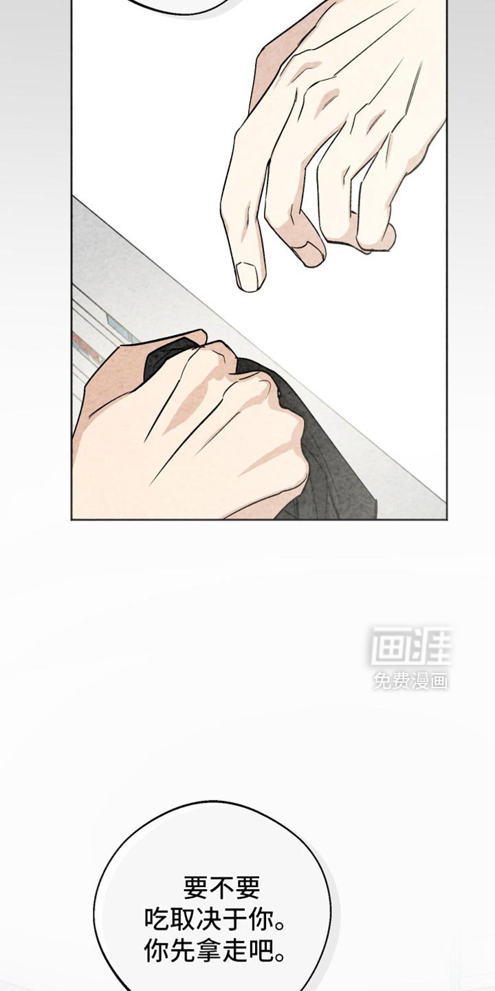 第38章：小聪明