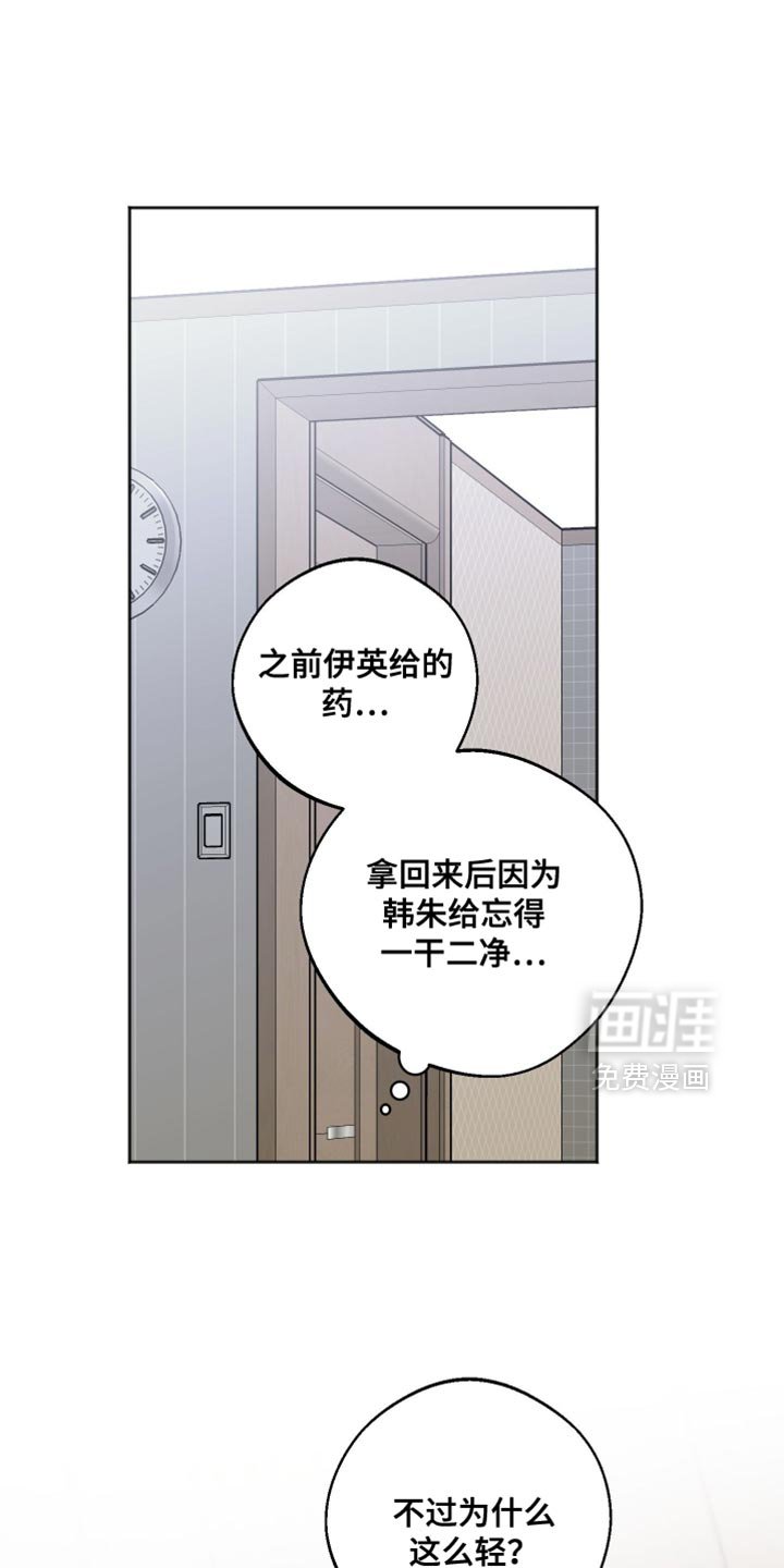 第39章：依旧没联系你？
