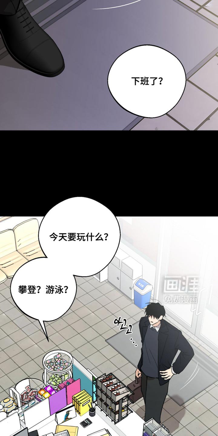 第39章：依旧没联系你？
