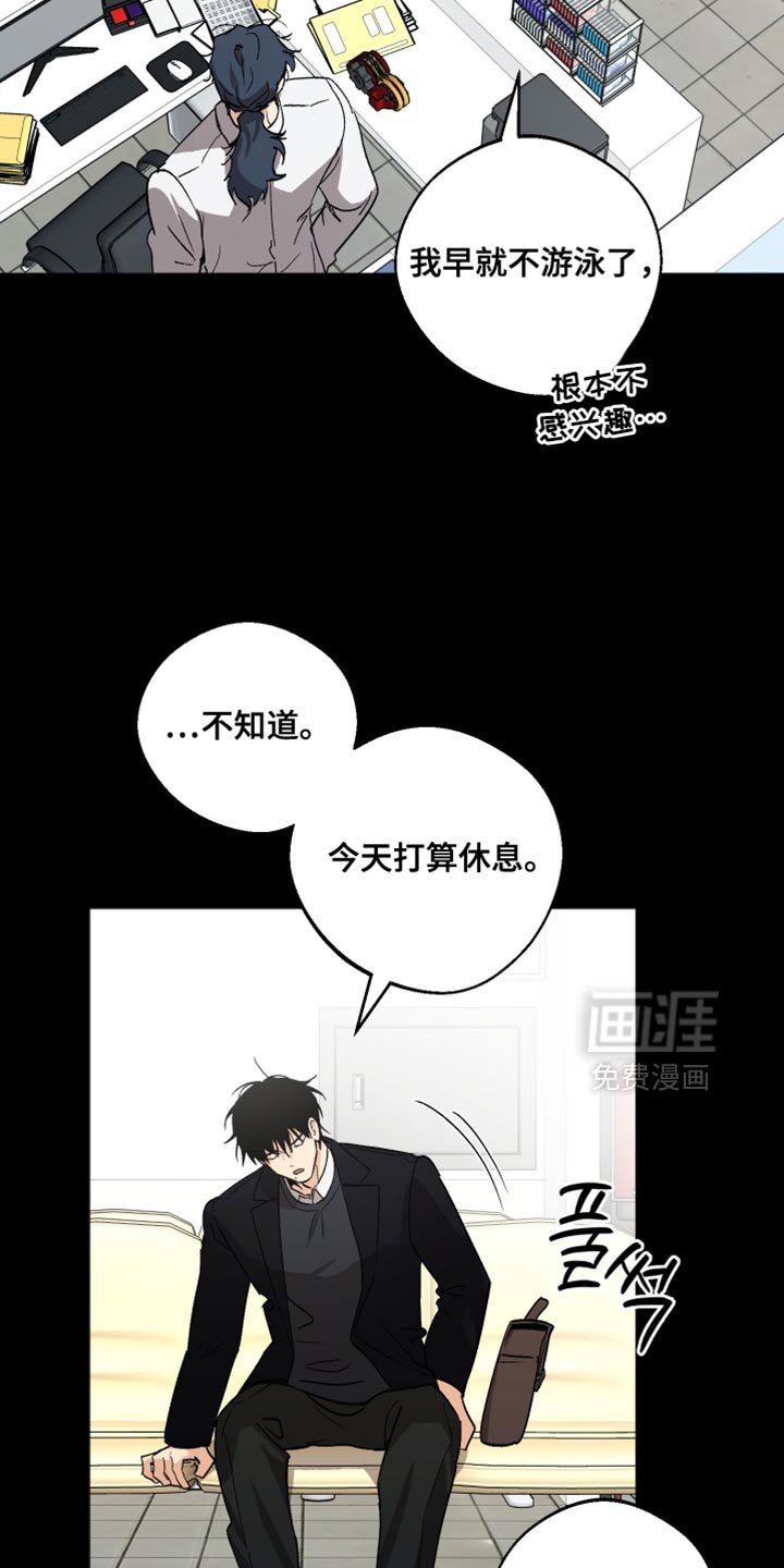 第39章：依旧没联系你？