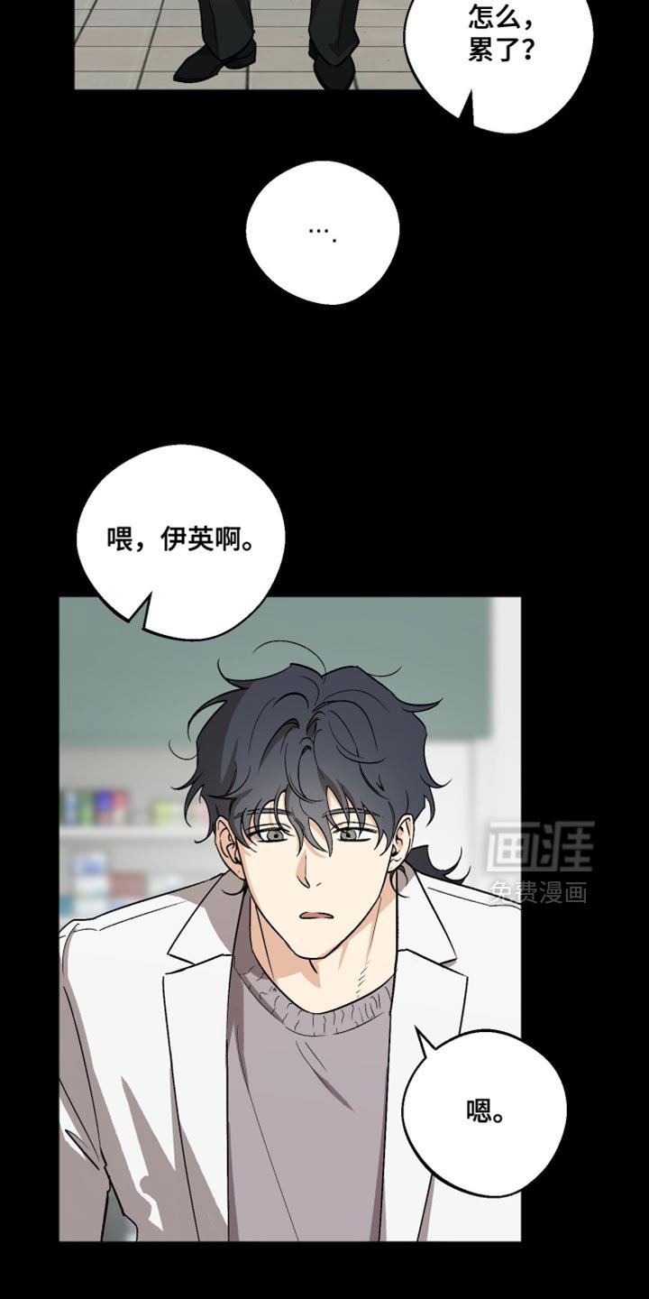 第39章：依旧没联系你？