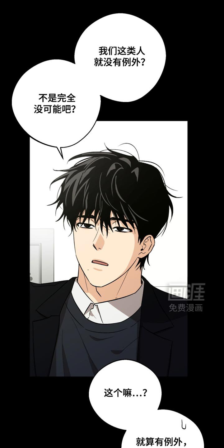 第39章：依旧没联系你？