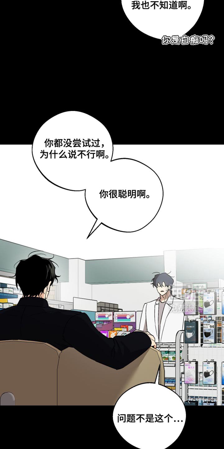第39章：依旧没联系你？
