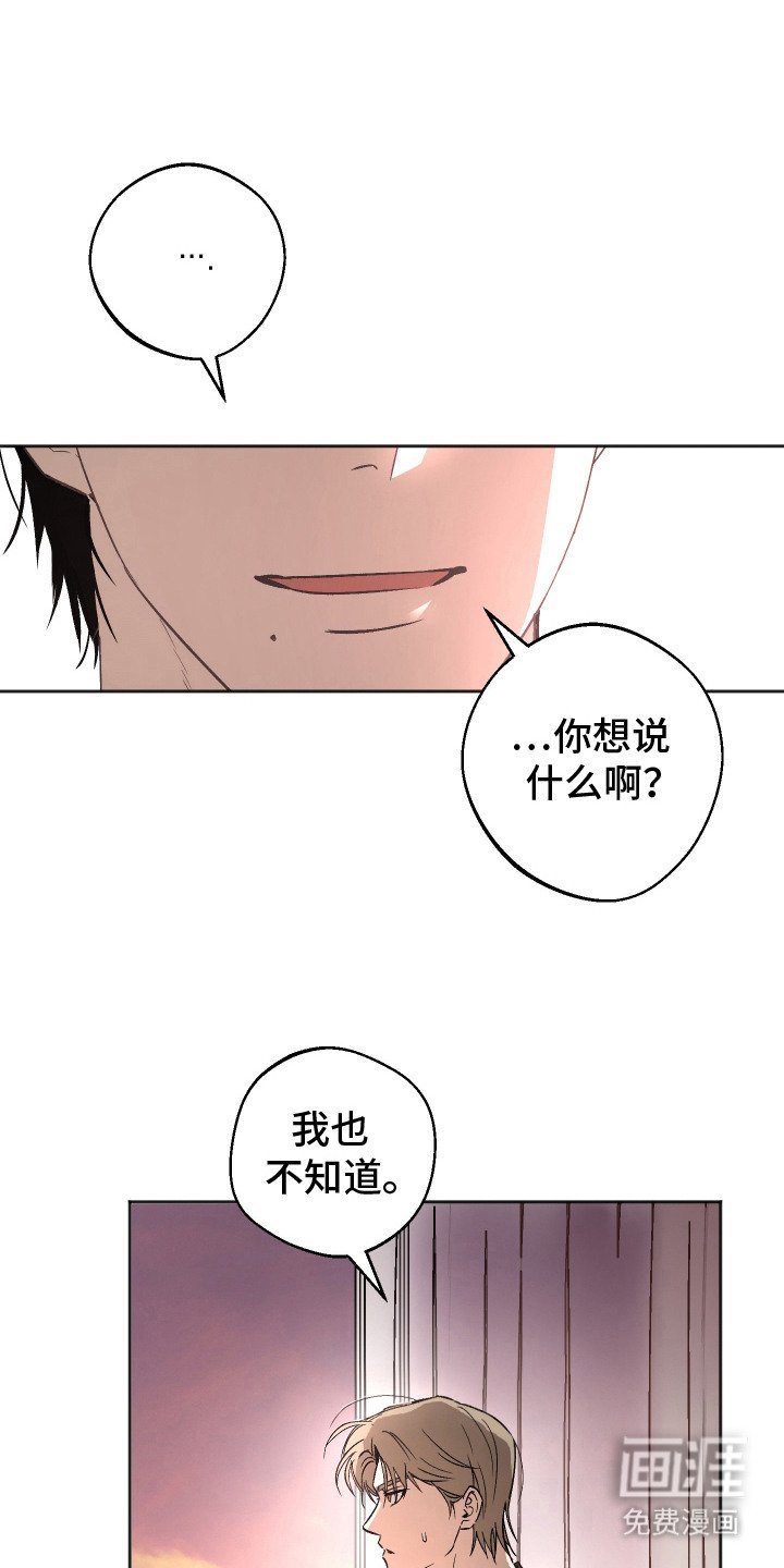 第4章：前世