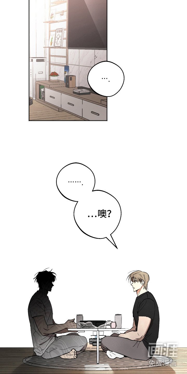第4章：前世