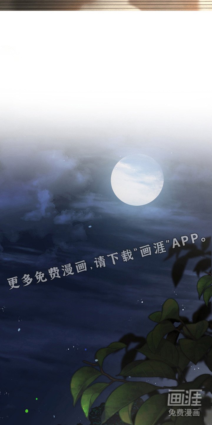 第4章：前世