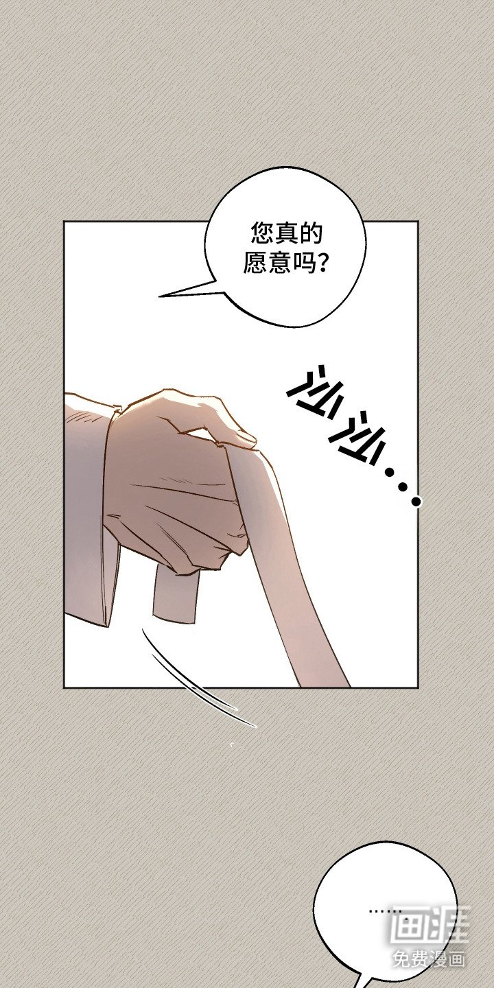 第4章：前世