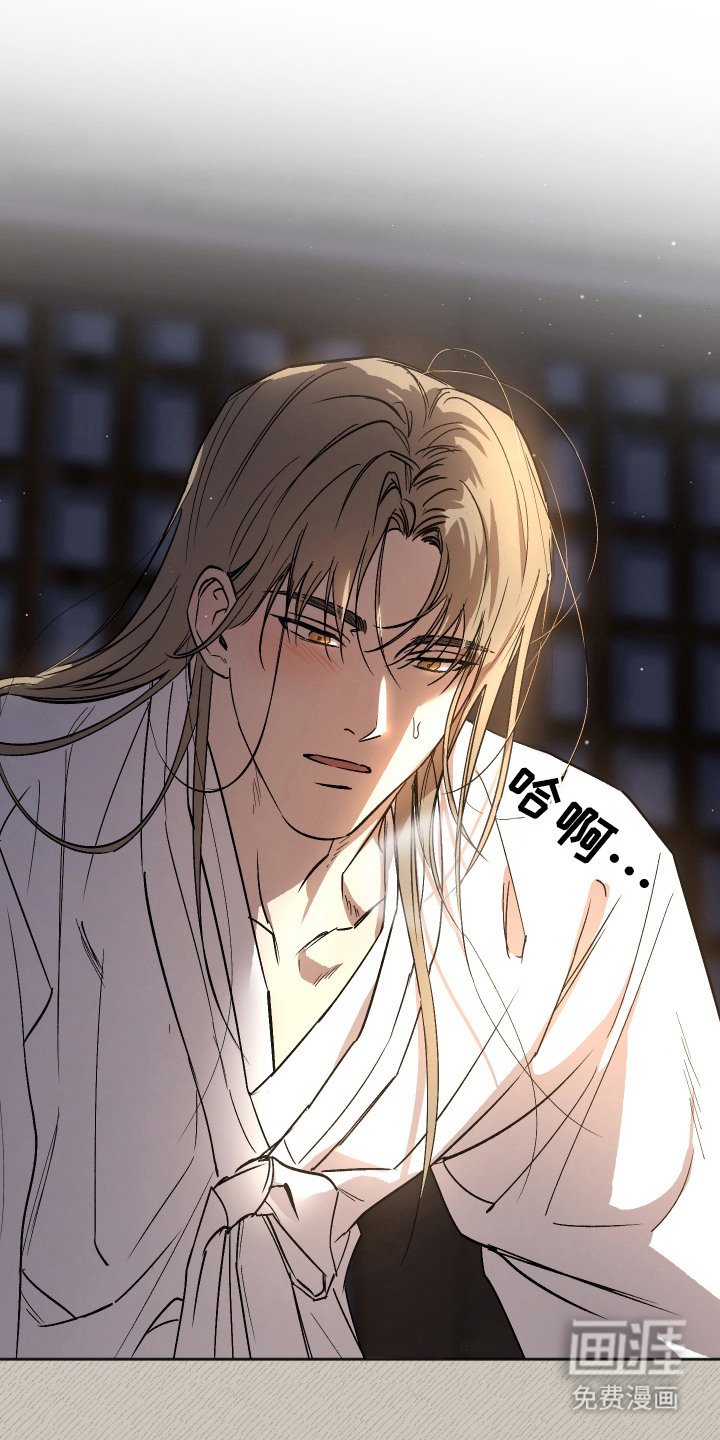 第4章：前世