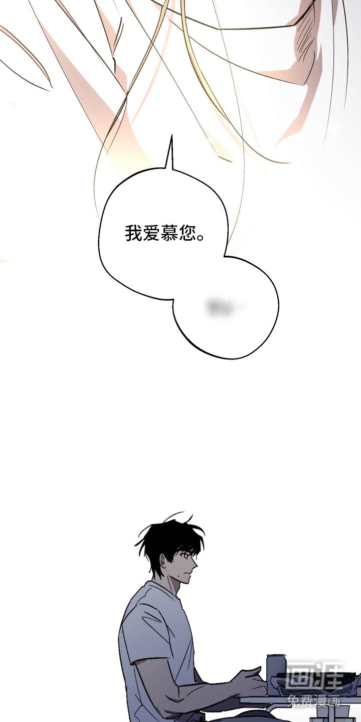 第4章：前世