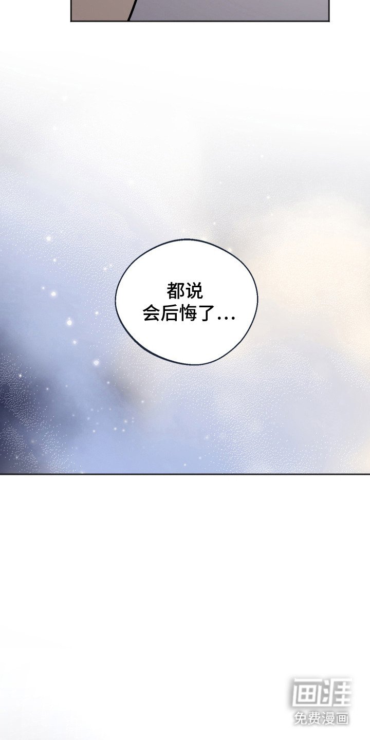 第4章：前世