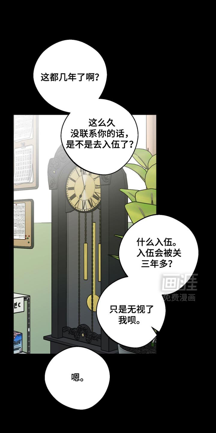 第40章：真是让人尴尬