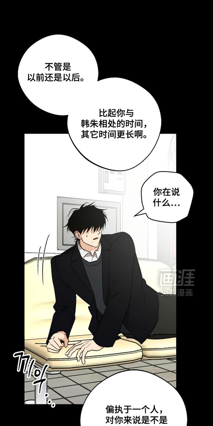 第40章：真是让人尴尬