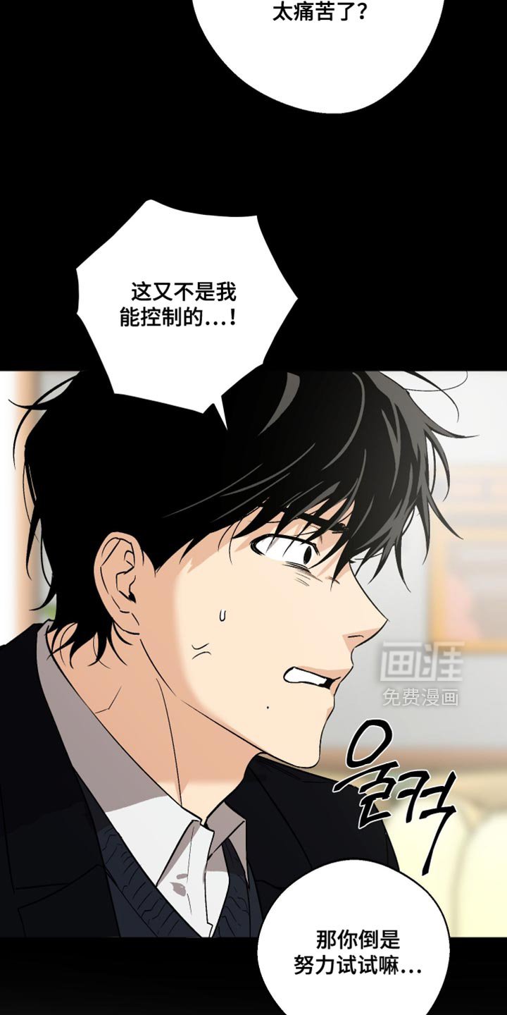 第40章：真是让人尴尬