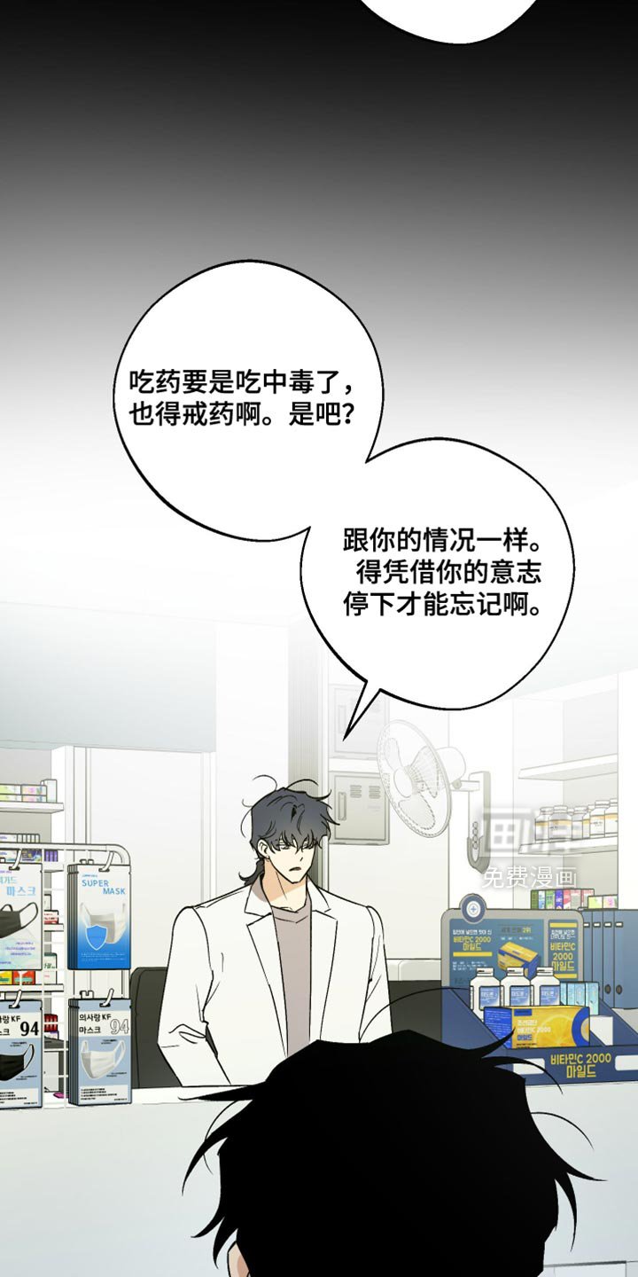 第40章：真是让人尴尬