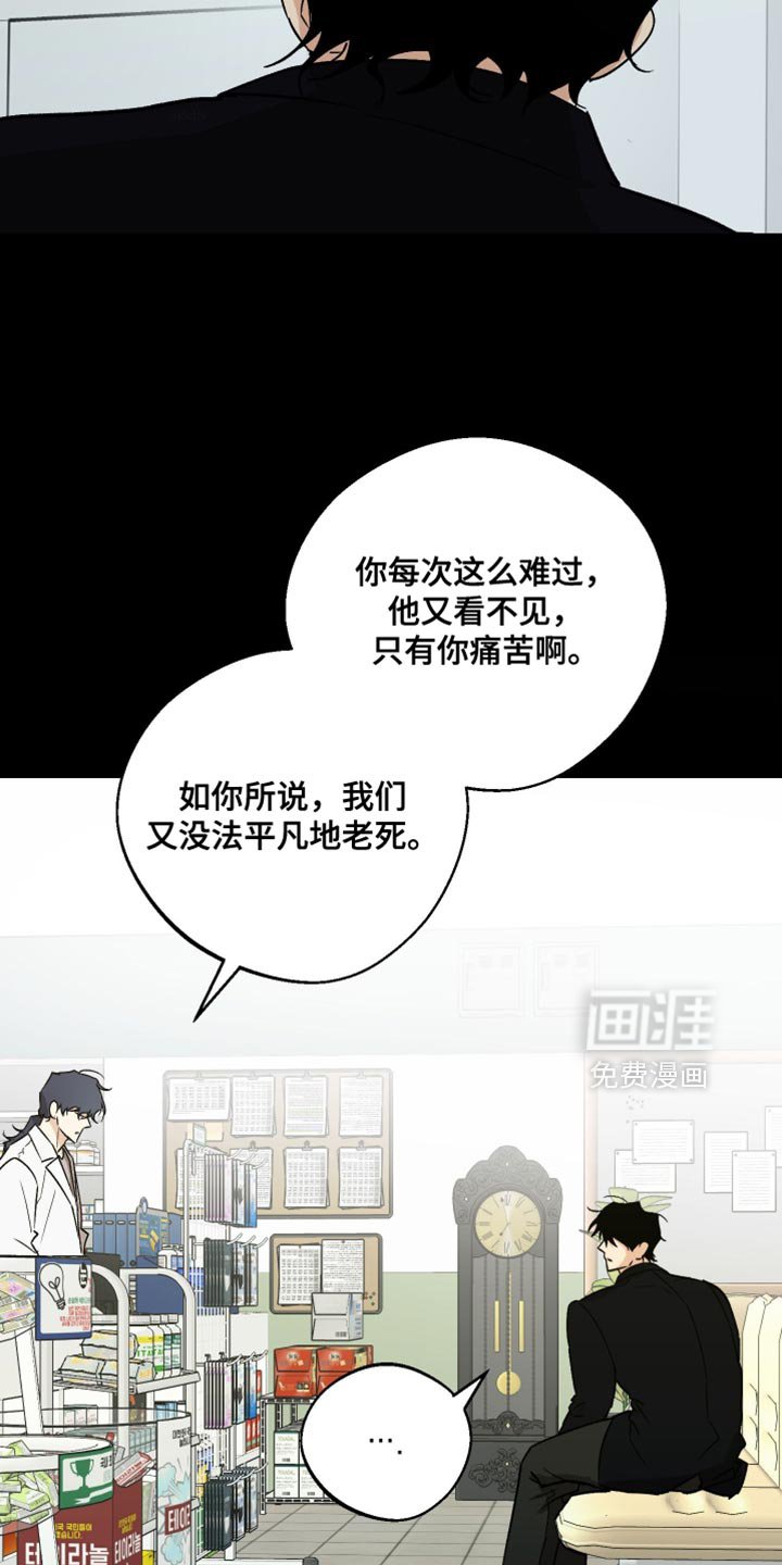 第40章：真是让人尴尬