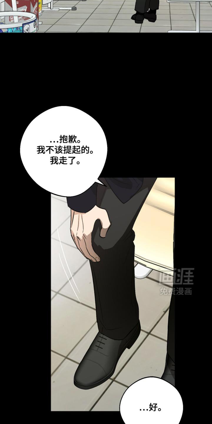 第40章：真是让人尴尬