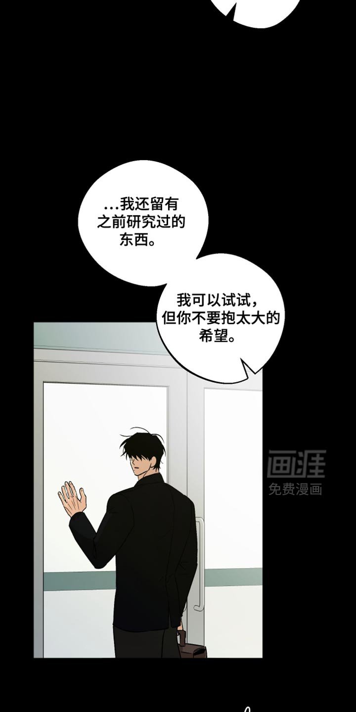 第40章：真是让人尴尬