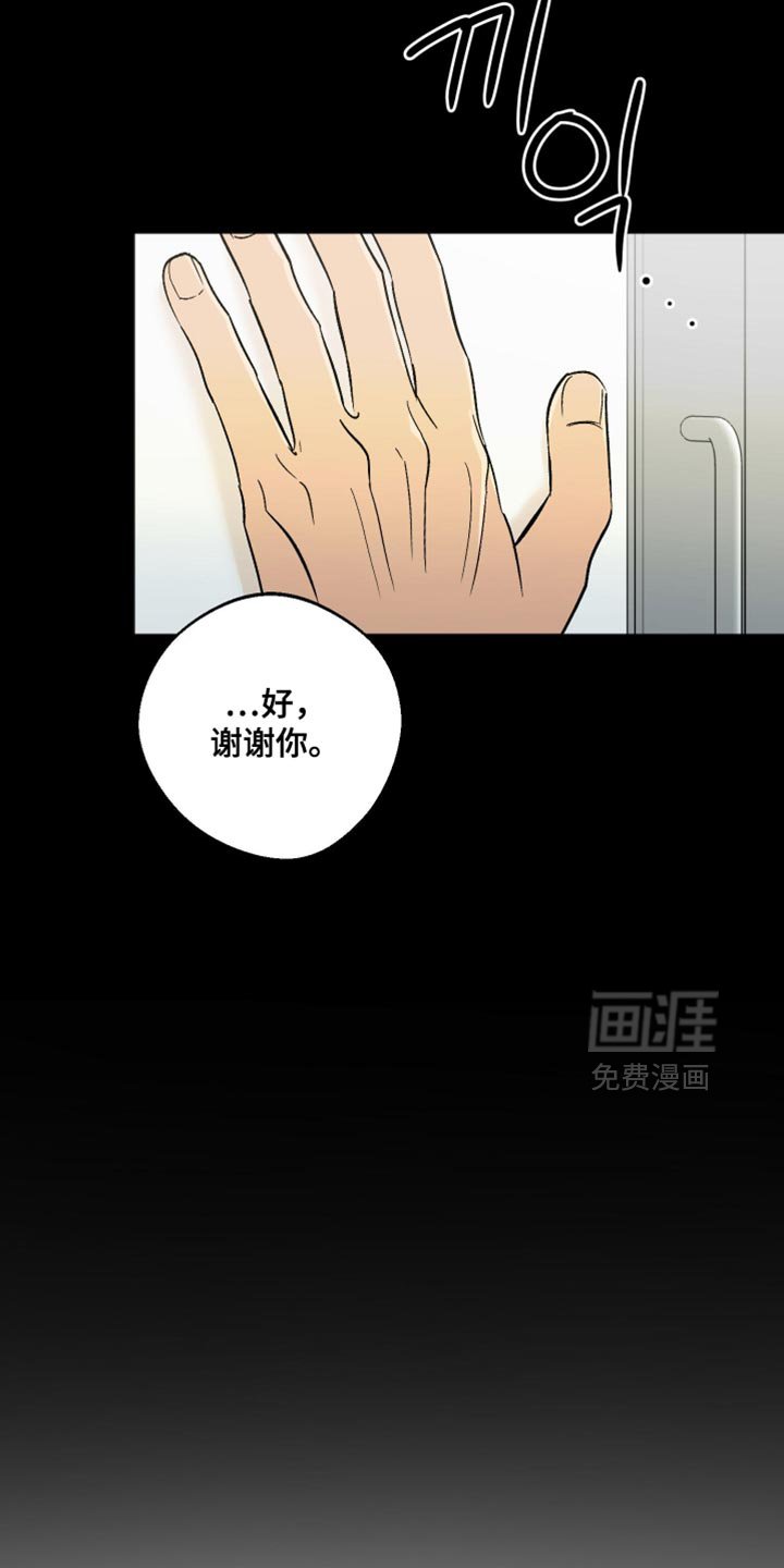 第40章：真是让人尴尬