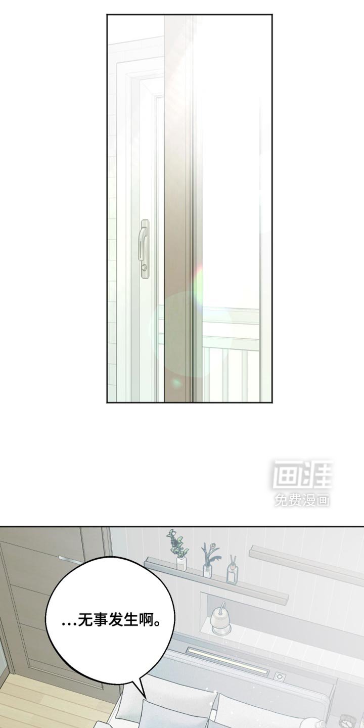 第40章：真是让人尴尬