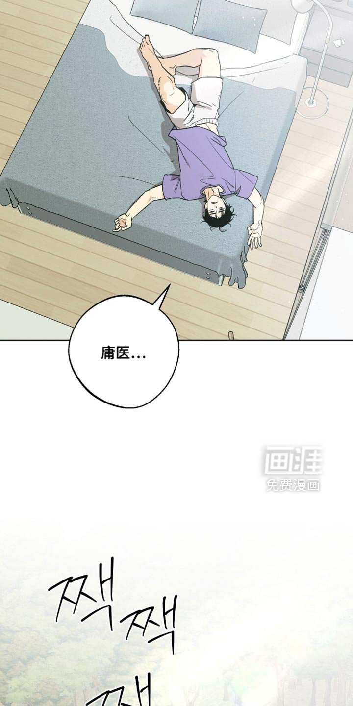 第40章：真是让人尴尬