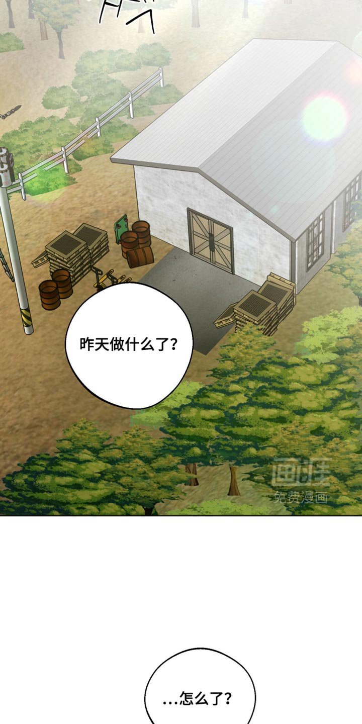 第40章：真是让人尴尬
