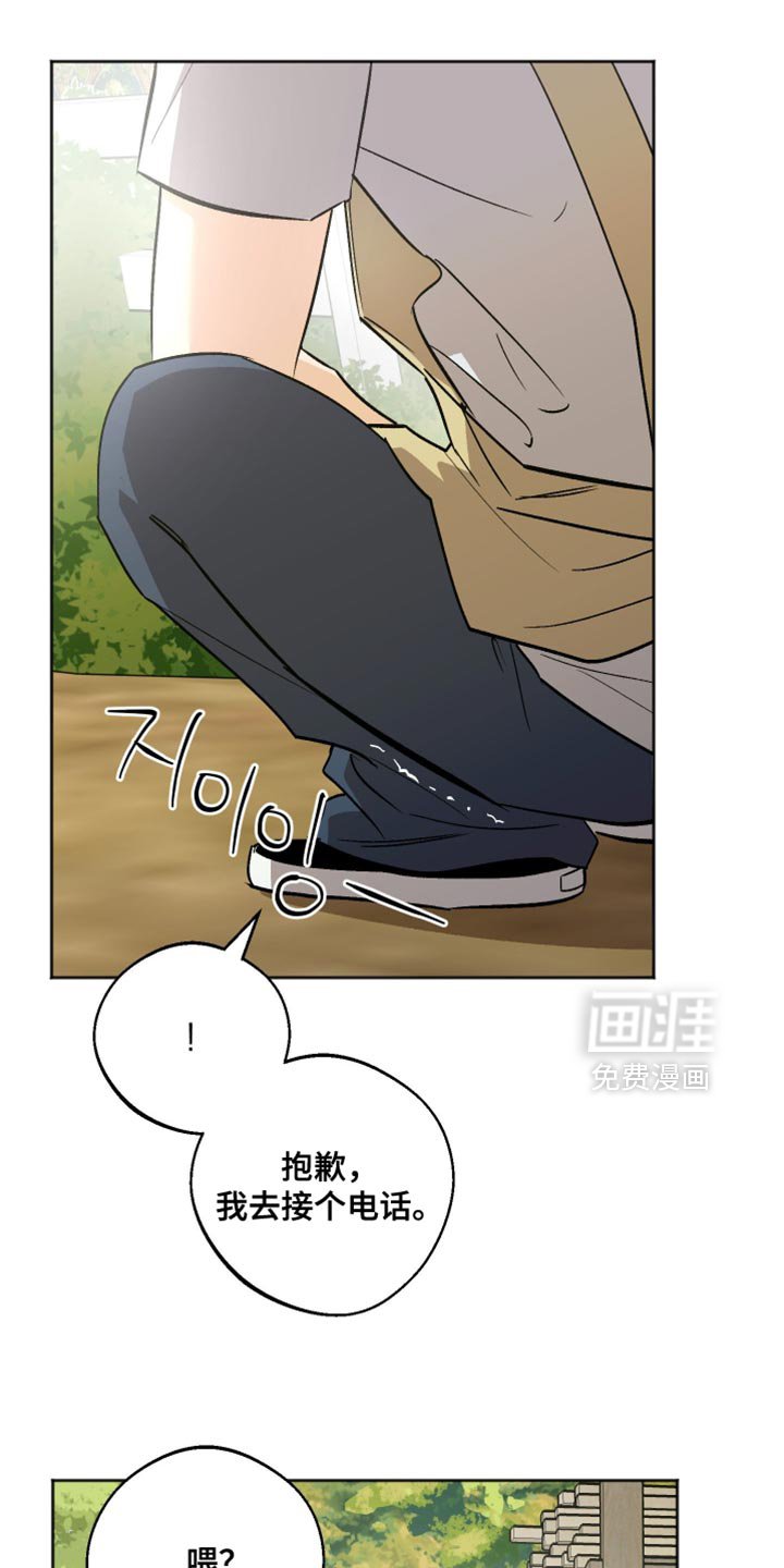 第41章：别在这种时候固执